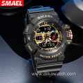 SMAEL Sport Watches Luxury Waterproof Top Brand